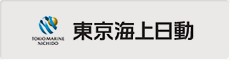 東京海上日動火災保険